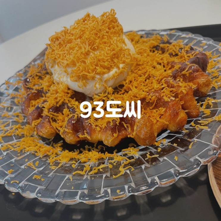 [ 93도씨 ] 전주근교 완주 혁신도시 신상 카페 / 크로플 맛집 / 분위기