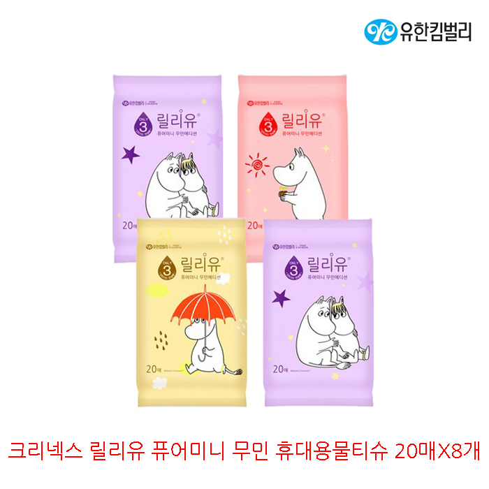 요즘 인기있는 크리넥스 릴리유 퓨어미니 무민휴대용물티슈 20매X8개, 단품 추천해요 요즘 인기있는 크리넥스 릴리유 퓨어미니 무민휴대용물티슈 20매X8개, 단품 추천해요