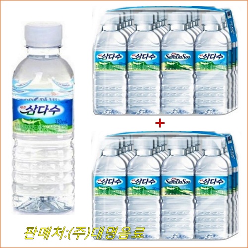 인기 많은 제주삼다수 330mlx40개(20개입-2박스), 40개, 330ml 추천합니다 인기 많은 제주삼다수 330mlx40개(20개입-2박스), 40개, 330ml 추천합니다
