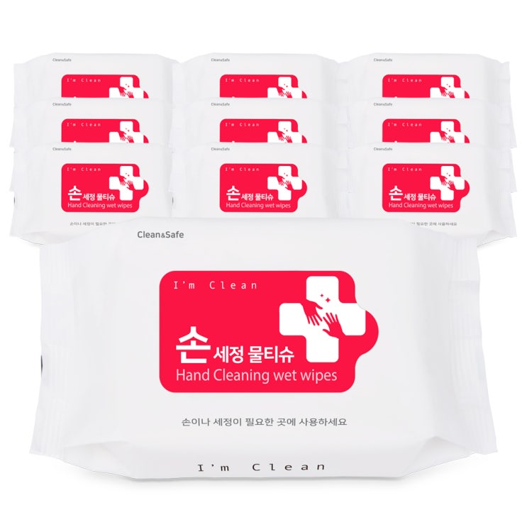가성비 좋은 아임클린 손세정 엠보싱 물티슈 휴대형, 20매, 10팩 추천합니다 가성비 좋은 아임클린 손세정 엠보싱 물티슈 휴대형, 20매, 10팩 추천합니다