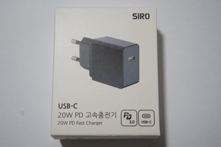  SIRO 20W 갤럭시 고속충전 케이블 활용 100% 하기