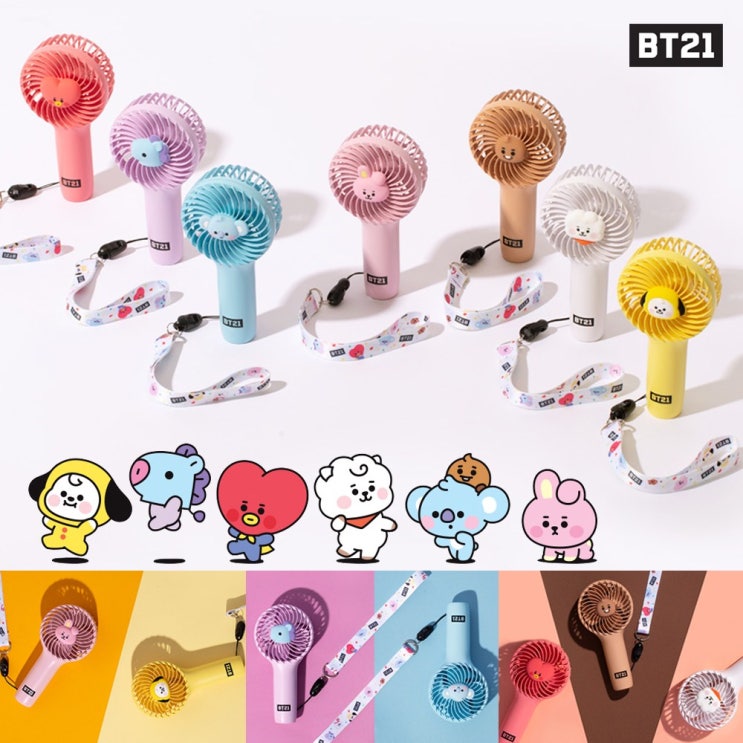 선택고민 해결 BT21 선풍기 휴대용 손선풍기 베이비 핸디팬 캐릭터 굿즈 치미 타타 망 쿠키 미니 무선 USB 충전 스트랩 시원한 귀여운 라인프렌즈 탁상용 소형 사무실 책상 스탠드 선택고민 해결 BT21 선풍기 휴대용 손선풍기 베이비 핸디팬 캐릭터 굿즈 치미 타타 망 쿠키 미니 무선 USB 충전 스트랩 시원한 귀여운 라인프렌즈 탁상용 소형 사무실 책상 스탠드