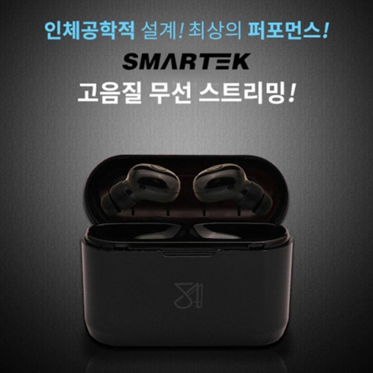 최근 많이 팔린 스마텍 STBT-E700 블루투스 5.0 무선 이어폰 KC인증 P/N;7B987E CJ+7426EA : 후니케이스 스마텍 블루투스이어폰 이어셋 헤드폰 블루투스 무선 최근 많이 팔린 스마텍 STBT-E700 블루투스 5.0 무선 이어폰 KC인증 P/N;7B987E CJ+7426EA : 후니케이스 스마텍 블루투스이어폰 이어셋 헤드폰 블루투스 무선