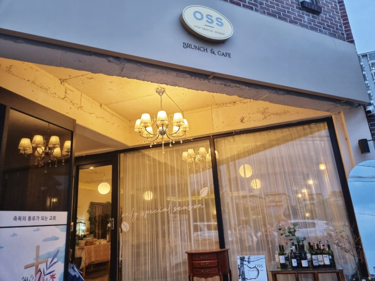  포천 오스스 분위기 있는 맛집을 원한다면? (Feat.내돈내산)