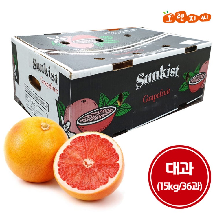 후기가 좋은 미국산 레드자몽 36과(15kg) 대과 1박스, 단품 추천합니다 후기가 좋은 미국산 레드자몽 36과(15kg) 대과 1박스, 단품 추천합니다