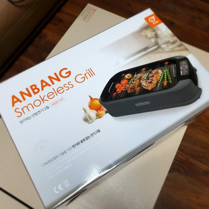 DNW Korea AB301MF Anbang Electric Smokeless bbq Grill