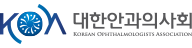 안과의사회, ‘물흐리는’ 보험사기 안과 병의원 강력 대응 시사