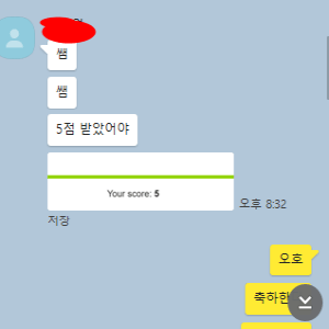  AP 화학(Chemistry) 공부 방법 - 짱지 입니다. ^^