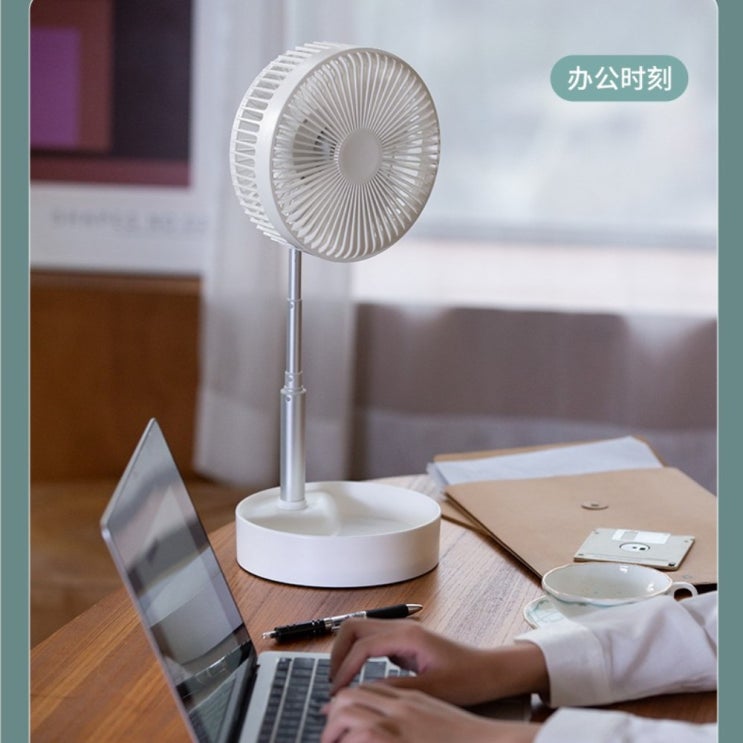 당신만 모르는 샤오미 4세대프로 무선 선풍기 접이식 무소음 스탠드 써큘레이터, 화이트 길이조절가능 ··· 당신만 모르는 샤오미 4세대프로 무선 선풍기 접이식 무소음 스탠드 써큘레이터, 화이트 길이조절가능 ···