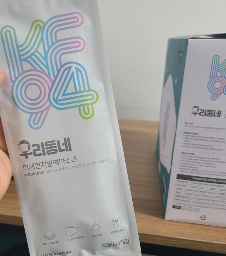  본 기관에서 근로하고 계신 활동지원사 선생님들께 마스크를 배부해드립니다.