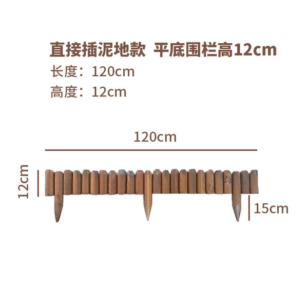  구매평 좋은 상세 페이지 참조 나무담장 마당꾸미기 방부목울타리 정원 화단, 울타리 높이 12cm 추천해요