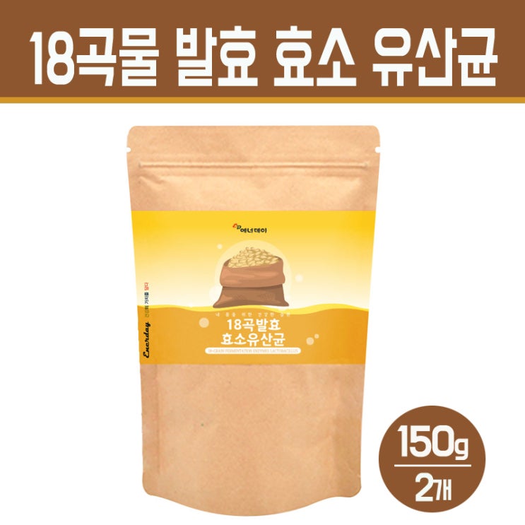 핵가성비 좋은 발효 곡물효소 분말 혼합 곡류 먹는 식물 효소 식이섬유 유산균 가루 현미 보리 귀리 소화효소 건강 선식 주스 차 18곡 제품, 18종 곡물 발효 효소 유산균 150g