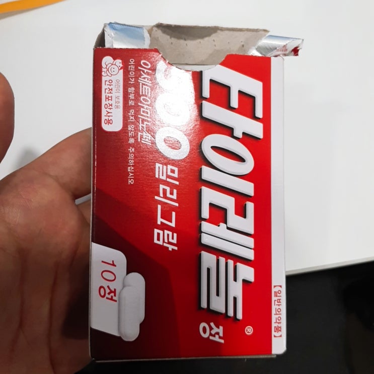  20대 화이자1차백신 접종후기~!