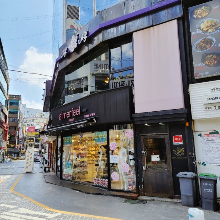  부평 니뽕내뽕 여름 별미 냉뽕 먹어봤어요~