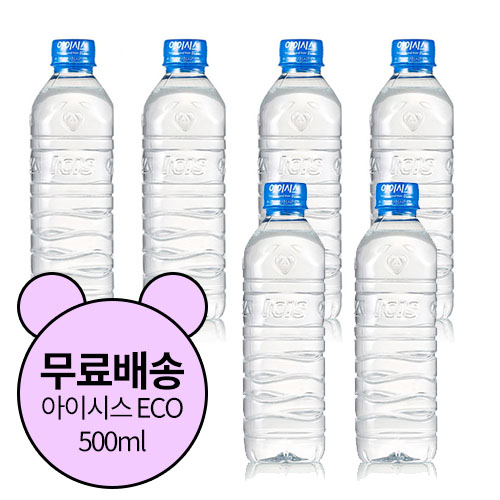 당신만 모르는 아이시스 ECO 생수, 500ml, 100개 ···