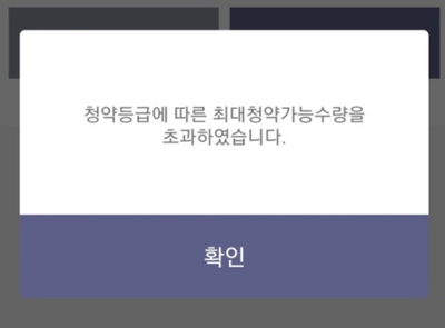  카카오뱅크 공모주 청약하고 결과까지 (한국투자증권)