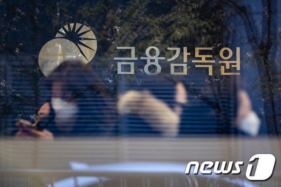 실손보험 가입 문턱 높인 보험사들, 금감원 압박에 백기드나