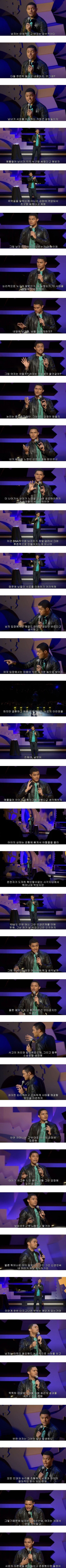  이성적인 남자와 감성적인 여자 서로가 필요한 이유