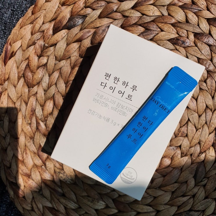  맛있는 다이어트 추천 : 비타민하우스 편한하루 다이어트 !!!!