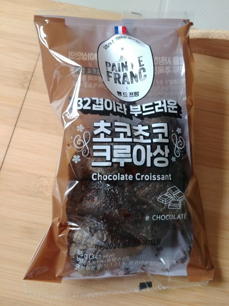 뺑드프랑 32겹이라부드러운 초코초코크루아상 : 참새가 방앗간을 어쩌고하듯이 뺑드프랑 32겹이라부드러운 초코초코크루아상 : 참새가 방앗간을 어쩌고하듯이