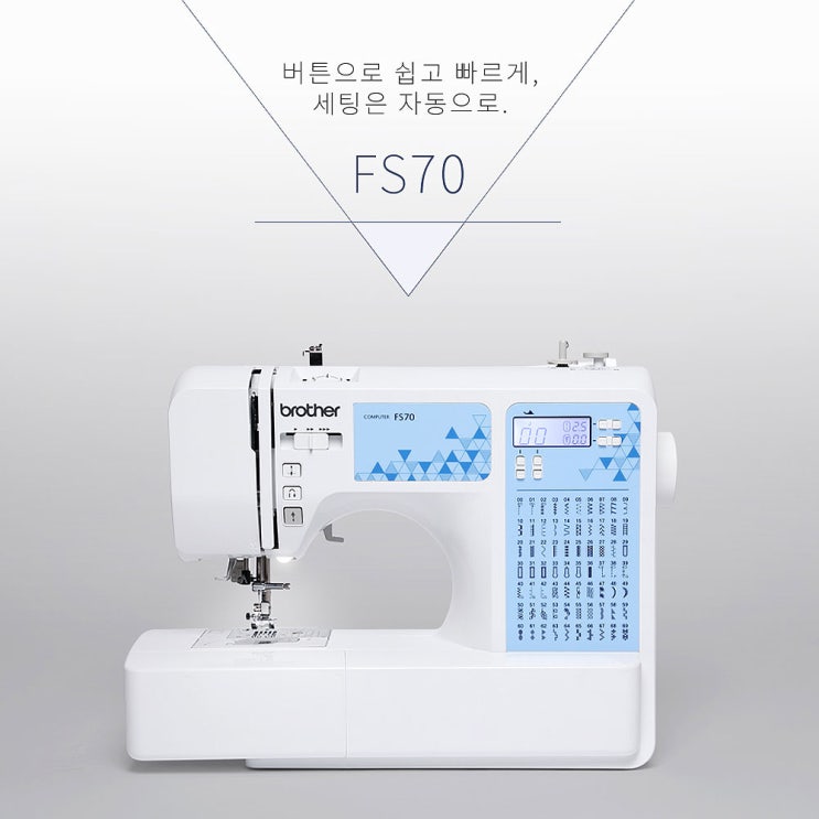 많이 팔린 부라더 가정용 스마트 홈 미싱 FS70 고급형, FS70+용구함+수강증+서적 좋아요 많이 팔린 부라더 가정용 스마트 홈 미싱 FS70 고급형, FS70+용구함+수강증+서적 좋아요