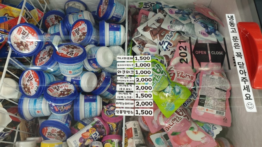 별에별아이스크림 태전점 사진 6
