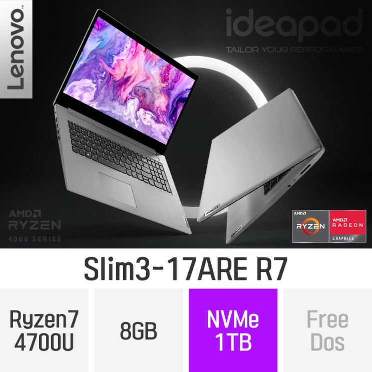 선호도 높은 레노버 아이디어패드 Slim3-17ARE R7, 8GB, SSD 1TB, 윈도우 미포함 등 ···