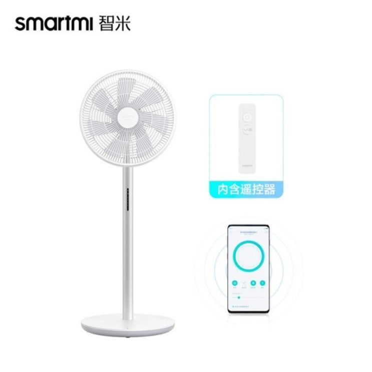 후기가 정말 좋은 무선 선풍기 샤오미 smartmi Mijia 스마트 미 3S 3 세대 DC 무선 천장, 중국, 유럽 연합, 스마트 MI 팬 3 ···