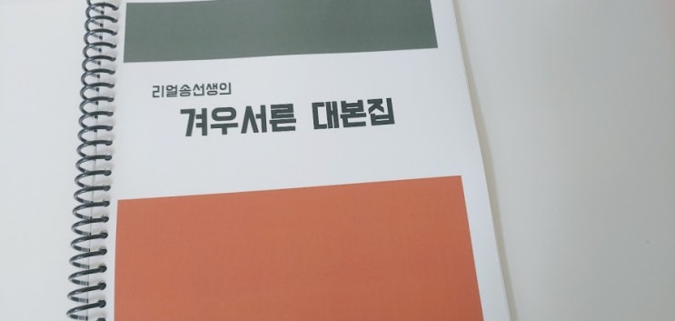  [공지] 중드 겨우서른(三十而已) 대본집 판매 시작 및 유료멤버십 해설 안내