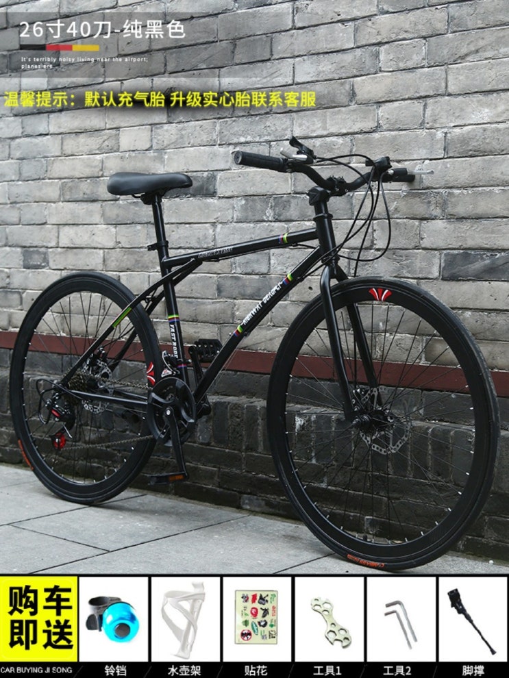 잘팔리는 로드 자전거 메리다스컬트라 다리엑토 첼로케인 입문 자전거 삼천리 입문용, H ··· 잘팔리는 로드 자전거 메리다스컬트라 다리엑토 첼로케인 입문 자전거 삼천리 입문용, H ···