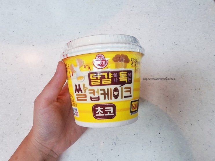  노오븐베이킹) 오뚜기 쌀컵케이크 - 달걀 하나 톡 넣는 쉬운 베이킹 추억의 그 맛 그대로 초코/스윗바나나/치즈