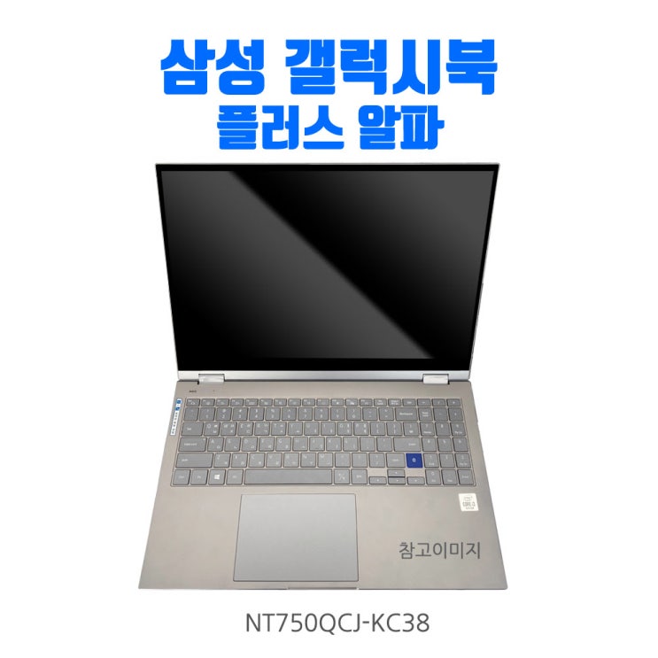 인기 많은 삼성 갤럭시북 플렉스 알파 NT750QCJ-KC38 정품 // ··· 인기 많은 삼성 갤럭시북 플렉스 알파 NT750QCJ-KC38 정품 // ···