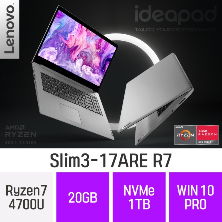 핵가성비 좋은 레노버 아이디어패드 Slim3-17ARE R7, 20GB, SSD 1TB, 윈도우 포함 추천해요 핵가성비 좋은 레노버 아이디어패드 Slim3-17ARE R7, 20GB, SSD 1TB, 윈도우 포함 추천해요