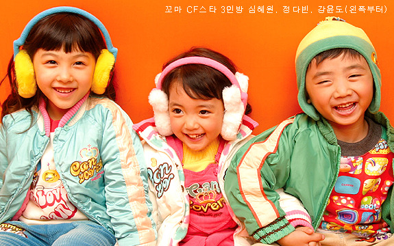 03년 12월 10일 기사사진 (앨범 발매 기사) 03년 12월 10일 기사사진 (앨범 발매 기사)