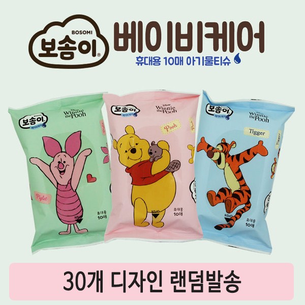 요즘 인기있는 보솜이 곰돌이푸 휴대용 물티슈 10매 X 30개 ···