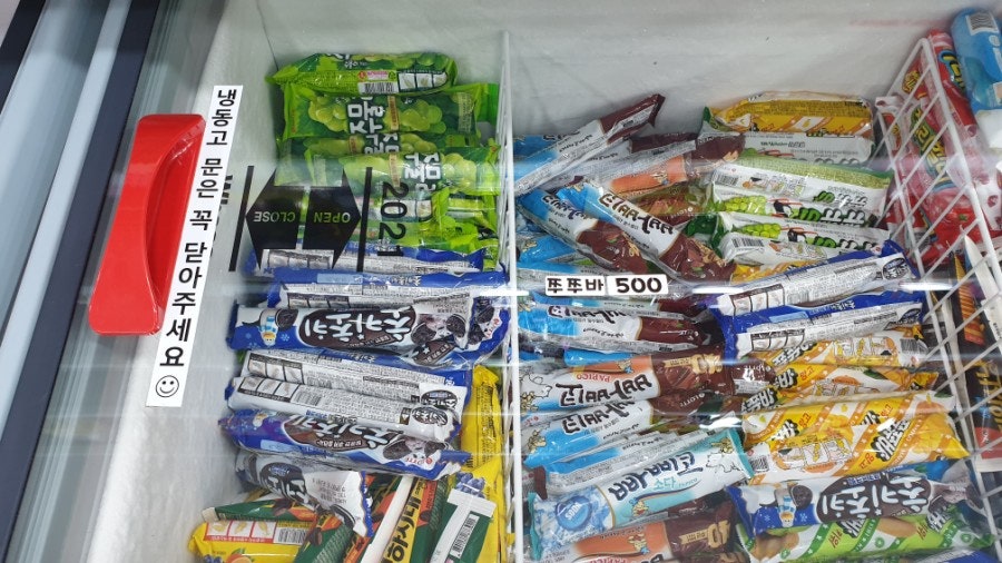 별에별아이스크림 태전점 사진 4