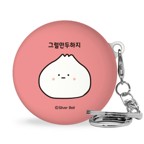 많이 팔린 트라이코지 귀염뽀쨕 LG 톤플러스 프리 이어폰 하드케이스 + 고리, 시즌6 그럴만두하지 좋아요 많이 팔린 트라이코지 귀염뽀쨕 LG 톤플러스 프리 이어폰 하드케이스 + 고리, 시즌6 그럴만두하지 좋아요