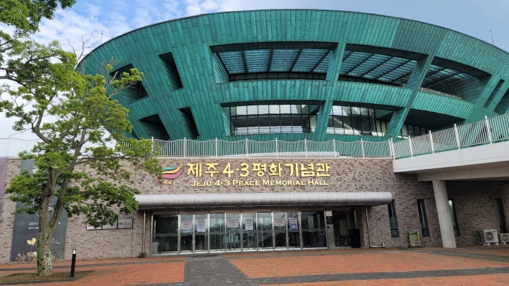 제주의 아픈 역사가 있는 곳 무장애 여행 제주4.3평화공원