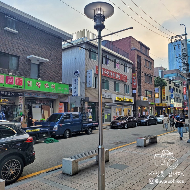  [서울시 서초구 서초동] 교대역 마사지, 지압 - 썬마사지