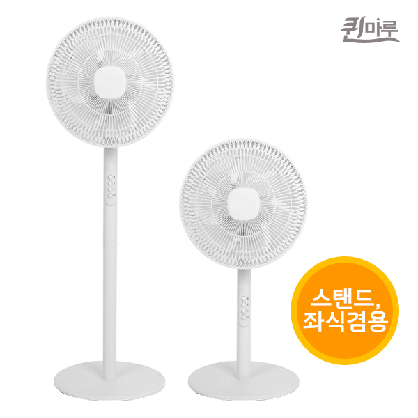 리뷰가 좋은 퀸마루 강력바람 2WAY 14인치 서큘레이터형 선풍기, 단품 추천합니다 리뷰가 좋은 퀸마루 강력바람 2WAY 14인치 서큘레이터형 선풍기, 단품 추천합니다