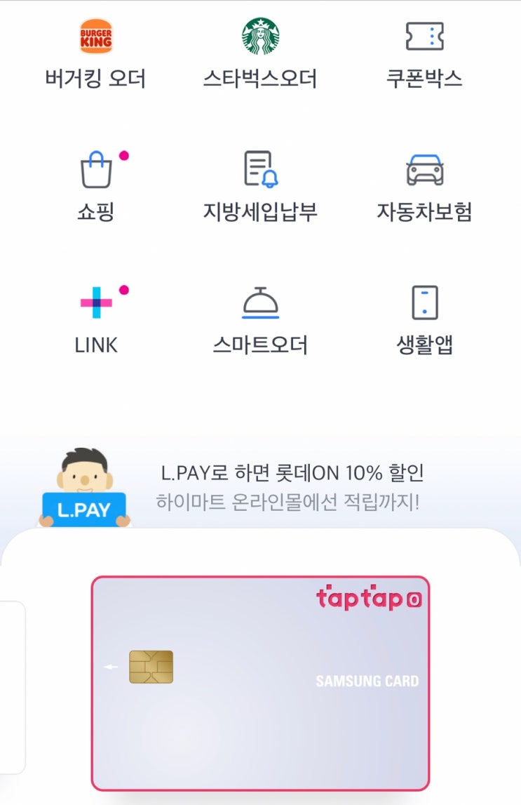  kcp 결제 내역 알아봐요