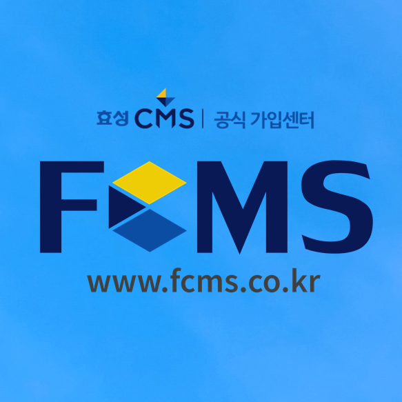 지역아동센터 후원 CMS로 관리하세요