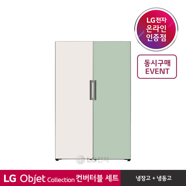  리뷰가 좋은 [LG전자] 오브제 컨버터블 패키지 냉장고 + 냉동고 세트모델 XY320GBMS (X320, 상세 설명 참조 추천합니다