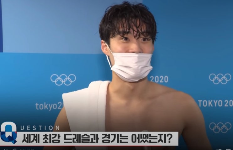 황선우 수영 100미터 자유형 결승 메달 시간 오전 11시 37분 황선우 수영 100미터 자유형 결승 메달 시간 오전 11시 37분