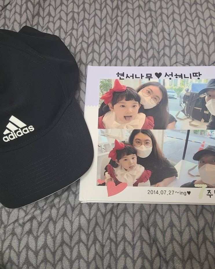  만난 지 7주년!!