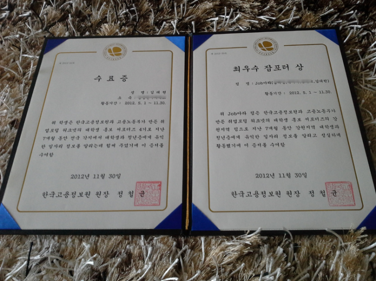  100마디 위로보다 도움되는 행복한형이 알려주는 두번째 이야기 체험실무현장