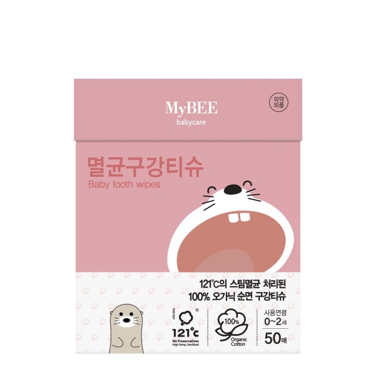 당신만 모르는 마이비 멸균 아기 구강티슈 50p, 414g, 1개 추천해요