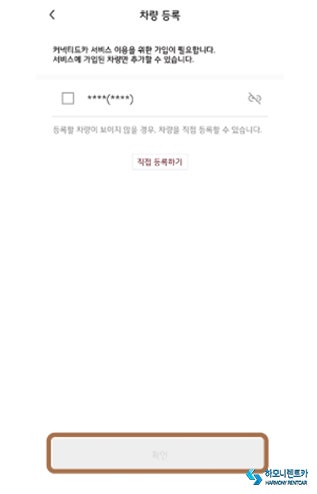 기아 커넥트( 유보 ) , 가입부터 사용방법까지 : 네이버 블로그 기아 커넥트( 유보 ) , 가입부터 사용방법까지 : 네이버 블로그