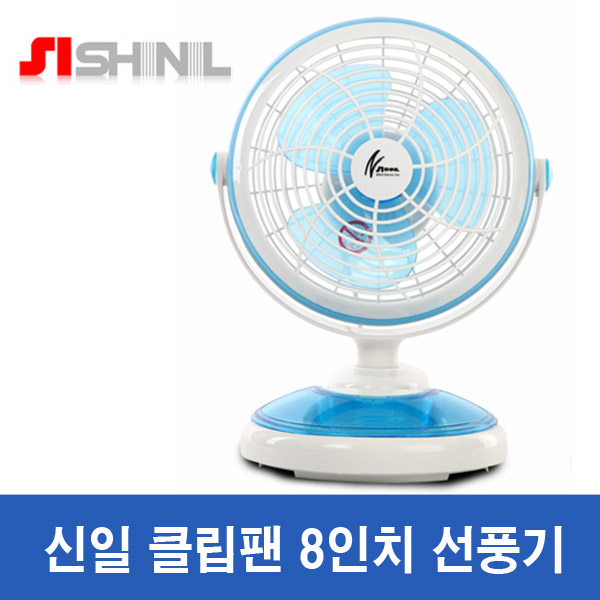 인기 많은 신일 클립팬 탁상용 선풍기 SIF-8SIC 타워팬 좌우회전 추천해요 인기 많은 신일 클립팬 탁상용 선풍기 SIF-8SIC 타워팬 좌우회전 추천해요