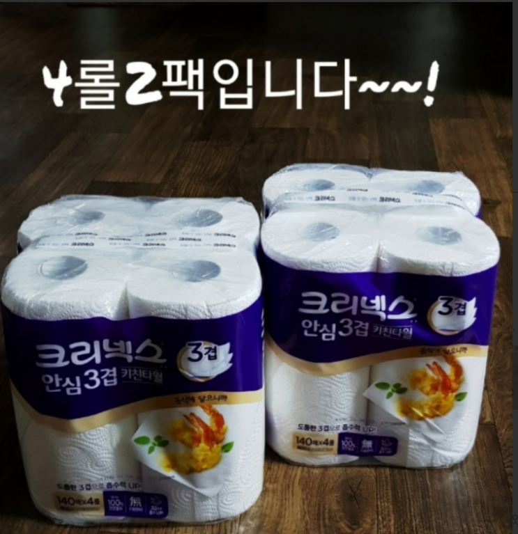  크리넥스프 리미엄 안심 천연펄프 키친타올